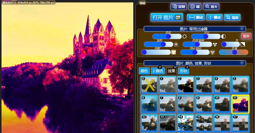 中文（简体）图片编辑